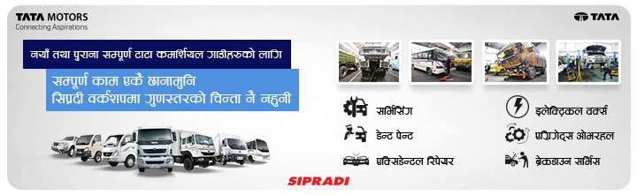SIPRADI Commercial Vehicles Repair and Servicing