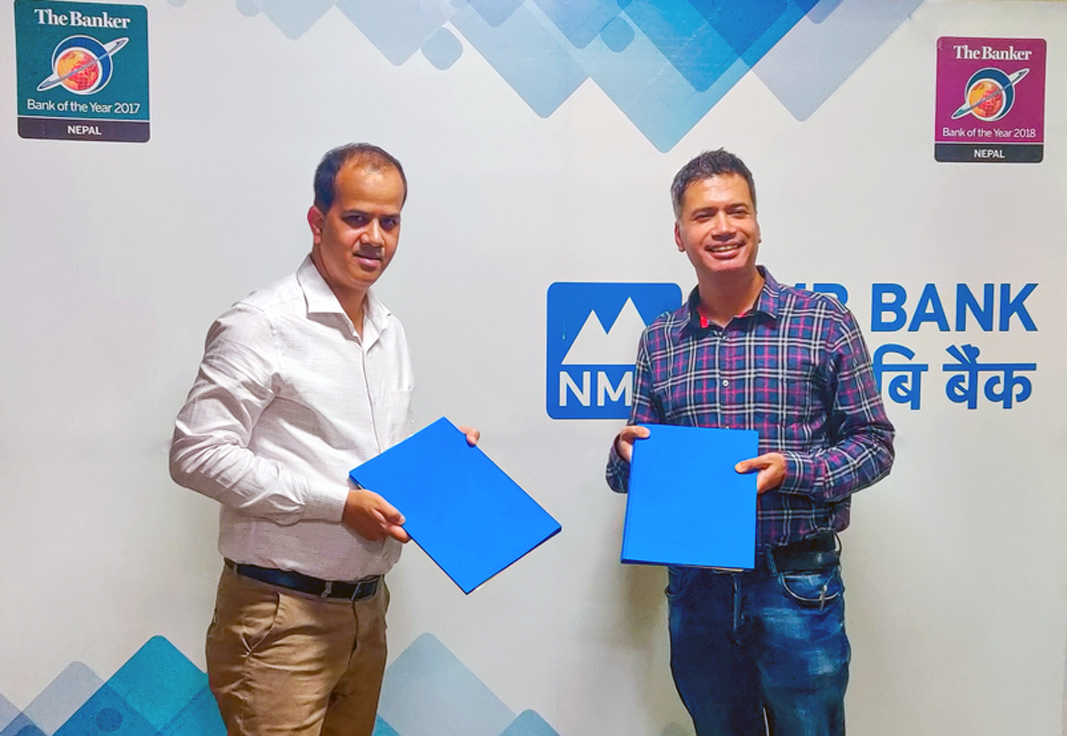 SIPRADI NMB Bank Collaboration